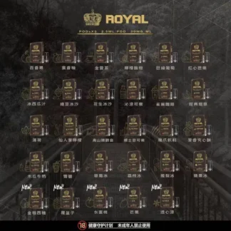 RELX悅刻一代通用-ROYAL皇冠煙彈折扣包:買五送一(316元/盒)