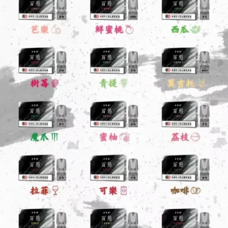 RELX悅刻一代通用煙彈-FPX百態 【台灣現貨、買五送一】僅售316元一盒